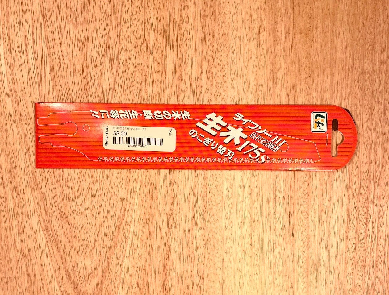 Product image 3